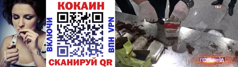 купить наркотики сайты Исилькуль КОКАИН FishScale