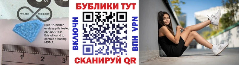 где продают наркотики  Исилькуль  Ecstasy Philipp Plein 
