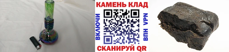 ГАШ гашик  Исилькуль 