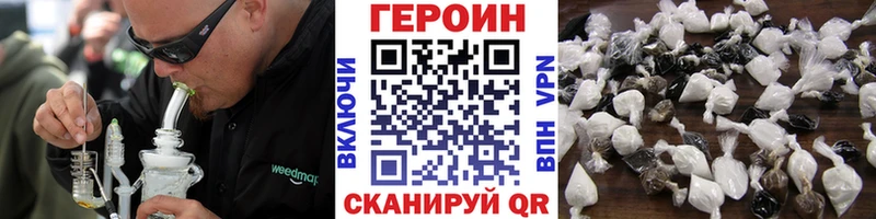 shop какой сайт Исилькуль ГЕРОИН хмурый дарнет шоп