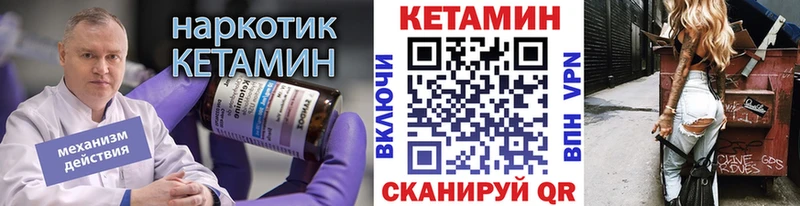 блэк спрут как зайти  купить наркотик  Исилькуль  Кетамин ketamine 