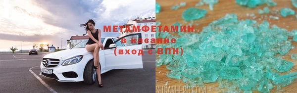 гидропоника Бронницы