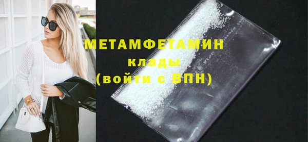 гашик Верея