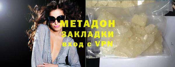 MDMA Верхнеуральск