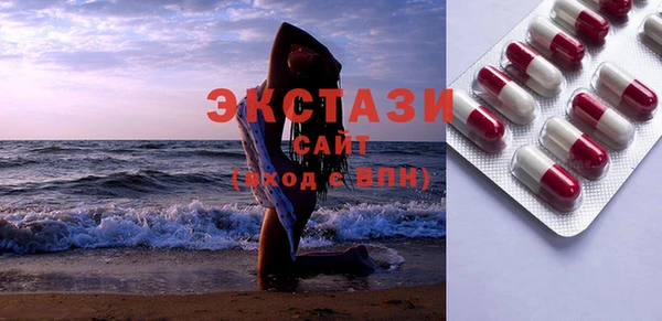 MDMA Верхнеуральск