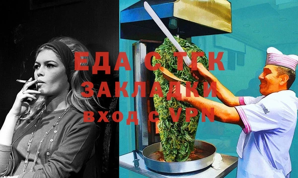 MDMA Бородино