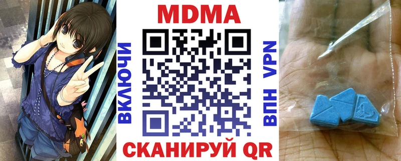 MDMA кристаллы  Исилькуль 