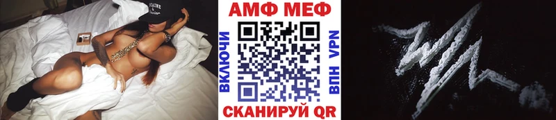 продажа наркотиков  Исилькуль  Метамфетамин Декстрометамфетамин 99.9% 