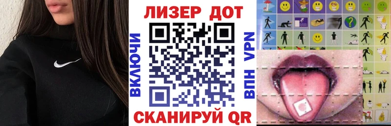 Марки NBOMe 1,8мг  Исилькуль 