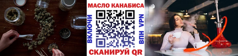 маркетплейс как зайти  Исилькуль  ТГК концентрат 